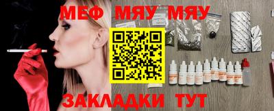 метадон Бугуруслан