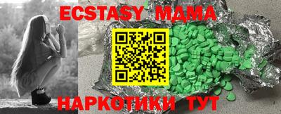 меф VHQ Балашиха