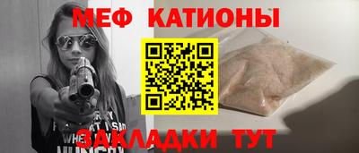 меф VHQ Балашиха