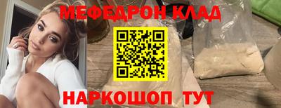 метадон Бугуруслан