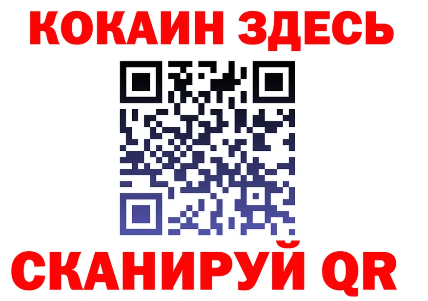ГАШИШ Ice-O-Lator зеркало shop hydra Воткинск