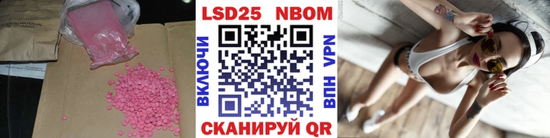 ЛСД экстази кислота  Воткинск 