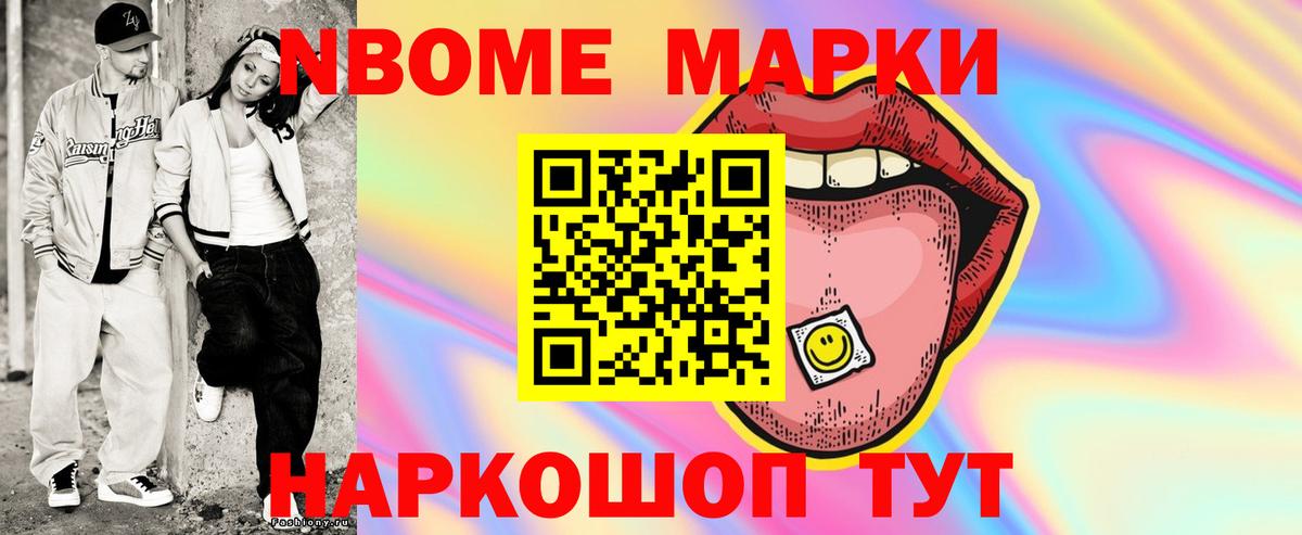 ЛСД экстази кислота Воткинск