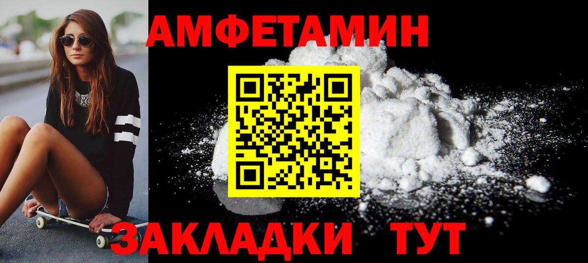 Первитин витя  Первитин витя  Воткинск  Вход с VPN 