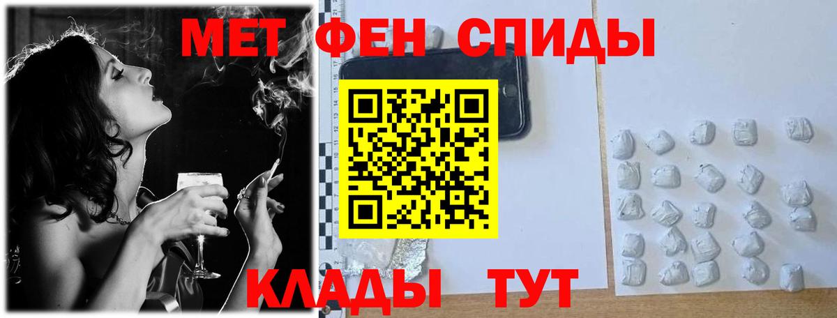 Метамфетамин кристалл  Метамфетамин кристалл  Воткинск 