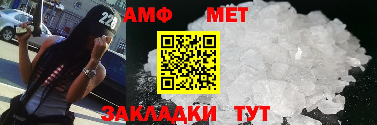 Метамфетамин Декстрометамфетамин 99.9% Воткинск