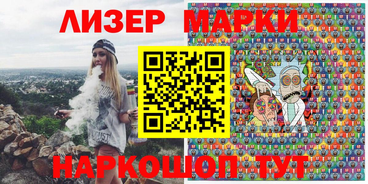 Марки N-bome 1,8мг  Воткинск 