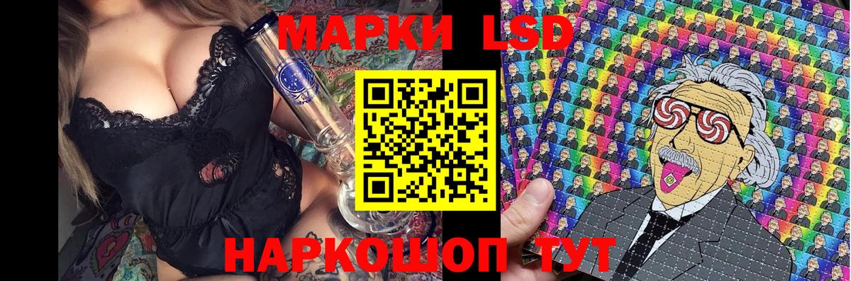 Марки N-bome 1,8мг Воткинск