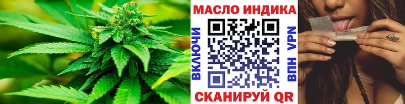 mega зеркало Воткинск ТГК вейп с тгк что такое наркотик