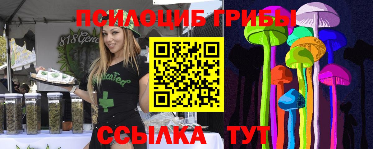 ГАШ  Воткинск  Конопля  Меф   Вход с VPN  Гашиш  Экстази 