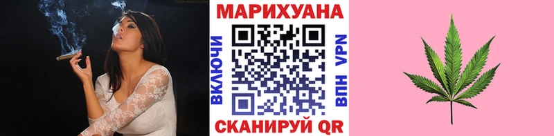 Марихуана гибрид  Воткинск 