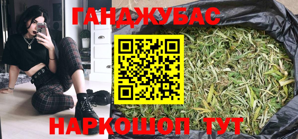 Марихуана гибрид Воткинск